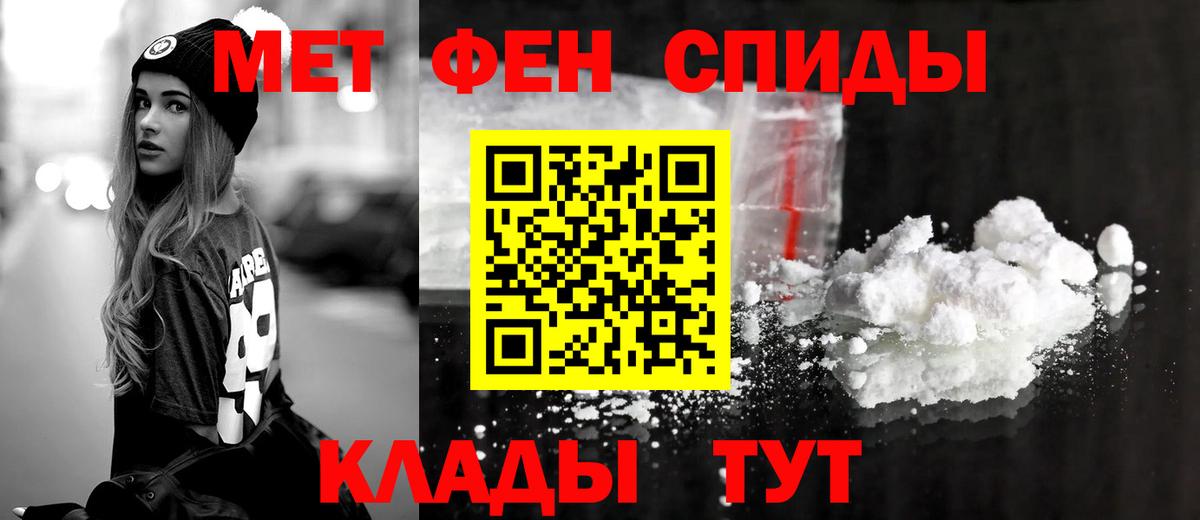 АМФ  Вход с VPN  Осинники  АМФ  АМФЕТАМИН Розовый 