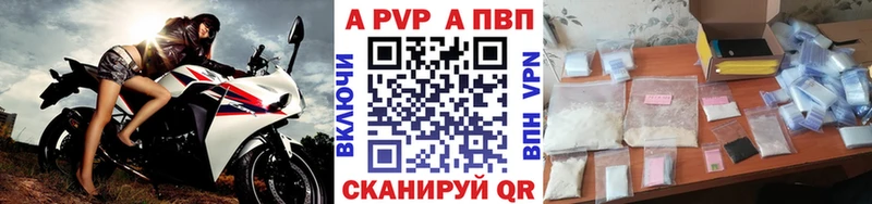Alpha-PVP Crystall  блэк спрут вход  Осинники 