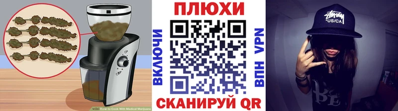 KRAKEN ссылка  Осинники  Еда ТГК конопля 