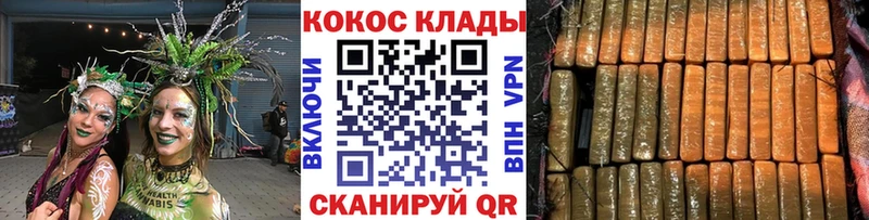 Кокаин 98%  ссылка на мегу   Осинники  купить наркотики цена 