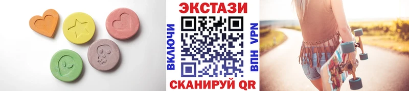 наркотики  Осинники  Экстази 300 mg 