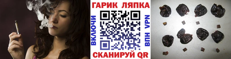 ГАШ Premium  darknet телеграм  Осинники 