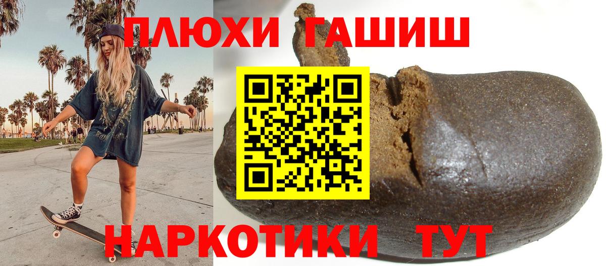 ГАШИШ ice o lator  Вход с VPN  ГАШ индика сатива  Осинники 