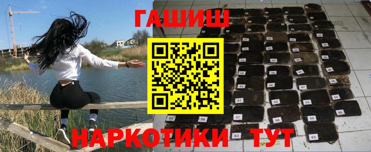 Кокаин  ГАШ  Марихуана  МЕФ кристаллы  Вход с VPN  А ПВП СК кристаллы  МЕТ  Экстази  Осинники  ГАШ 