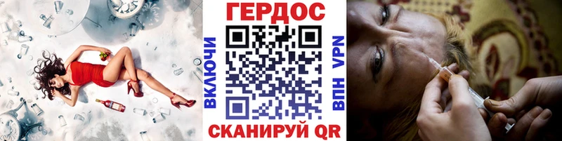Героин VHQ Осинники