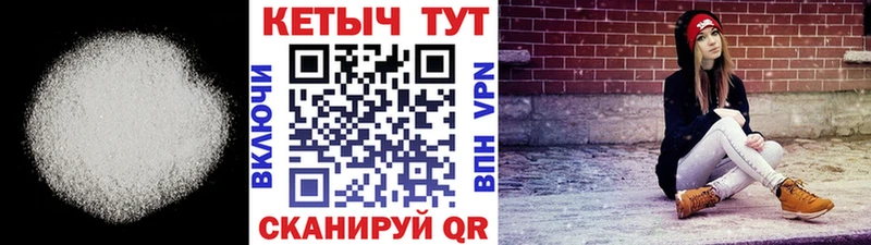 Кетамин VHQ  мега ONION  Осинники 
