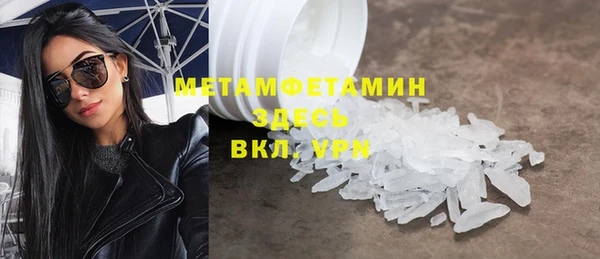 прущая мука Надым