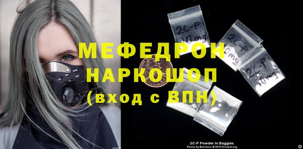 трава Навашино