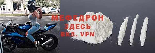 прущая мука Надым