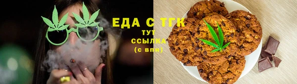 прущая мука Надым