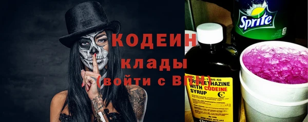 MESCALINE Нея