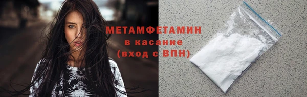 трава Навашино