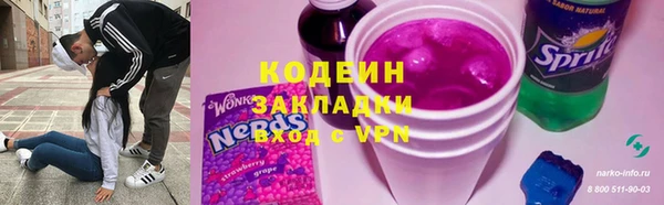 трава Навашино