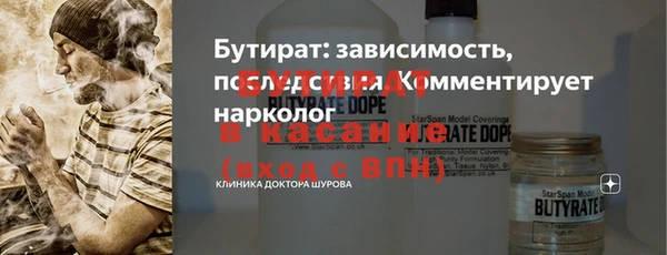 MESCALINE Нея