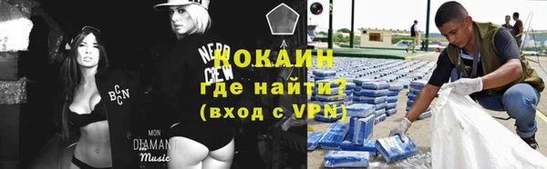 первитин Покровск