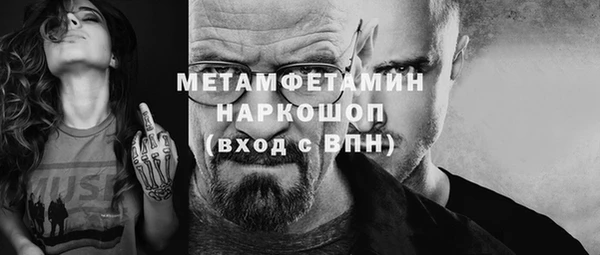 прущая мука Надым