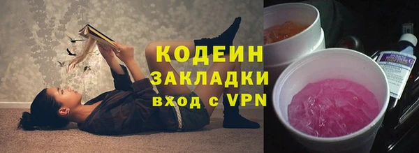 прущая мука Надым