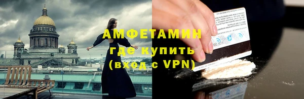 стаф Покров