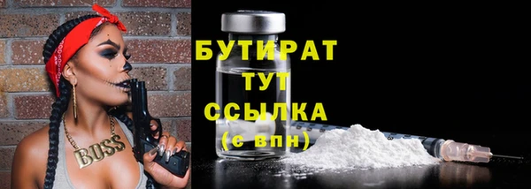 трава Навашино