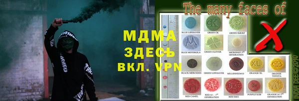 прущая мука Надым