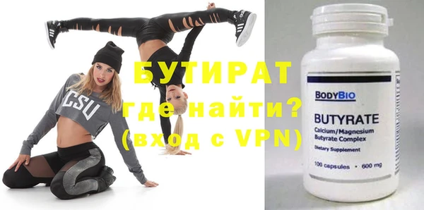 прущая мука Рославль