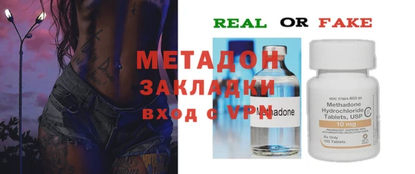 ГАЛЛЮЦИНОГЕННЫЕ ГРИБЫ Нефтегорск