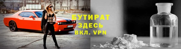 трава Навашино