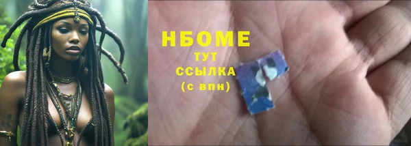 гашишное масло Вязьма