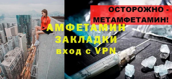 трава Навашино
