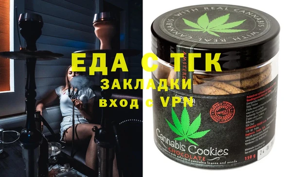 трава Навашино
