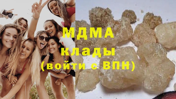 трава Навашино