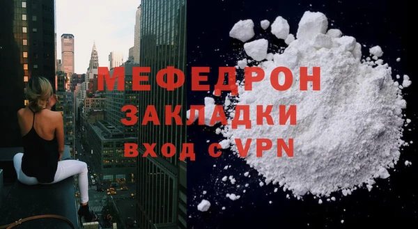 ГАЛЛЮЦИНОГЕННЫЕ ГРИБЫ Нефтегорск