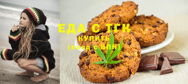 трава Навашино