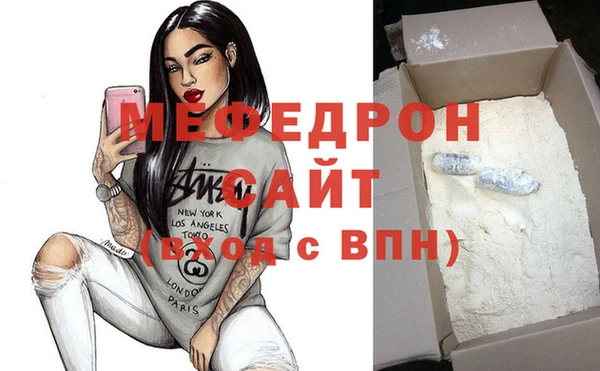 прущая мука Надым