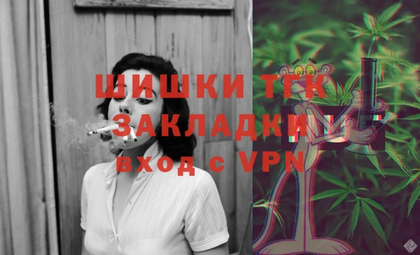 кокаин VHQ Нефтекумск