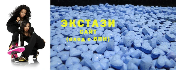 трава Навашино
