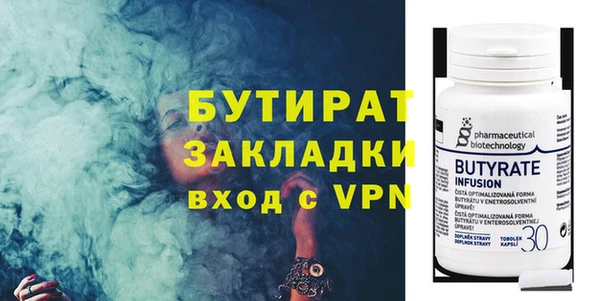 MDMA Premium VHQ Михайловка