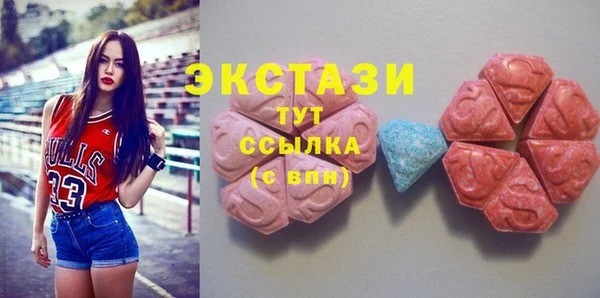 трава Навашино