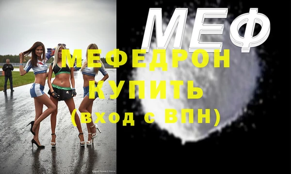 трава Навашино