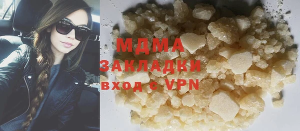 тгк Михайлов