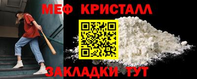 трава Конаково