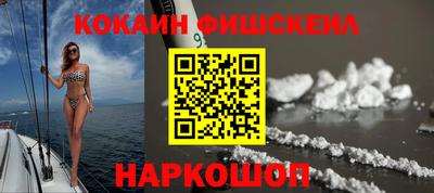 ALPHA PVP Комсомольск-на-Амуре