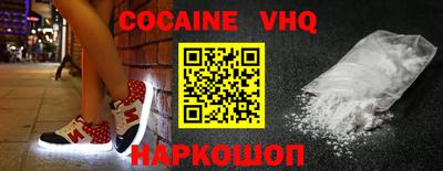 ALPHA PVP Комсомольск-на-Амуре