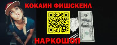 ALPHA PVP Комсомольск-на-Амуре