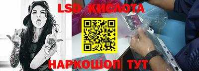 эйфоретик Коммунар