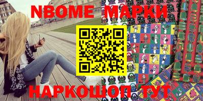ALPHA PVP Комсомольск-на-Амуре