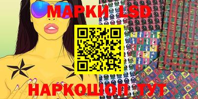 трава Конаково