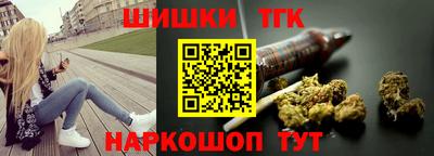 трава Конаково