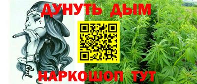 трава Конаково