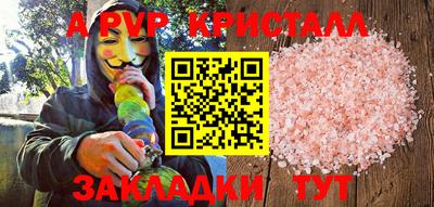 трава Конаково